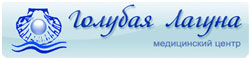 Клиника в Москве Медлагуна